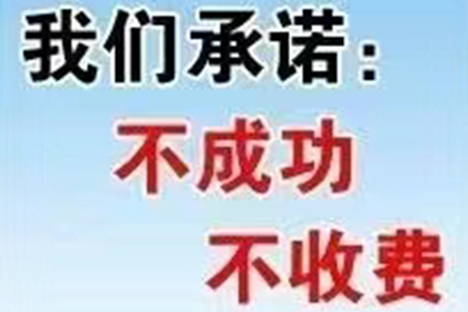 追讨欠款可否联系债务人家属？